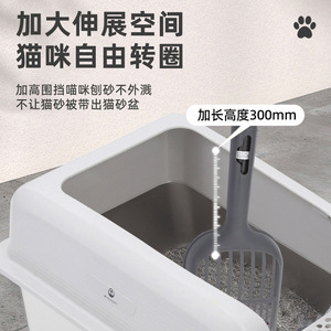 <b>Cat</b> Litter Box Stainless Steel High Side Rectangle Large Space Pet Supplies - Product Image 2