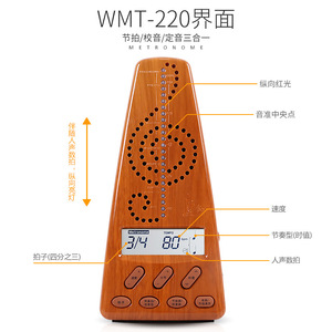Cherub WMT-220 Electronic Metronome Tuner 3 In 1 For Piano <b>Drum</b> Music Practice With Clip And Batteries - Product Image 4