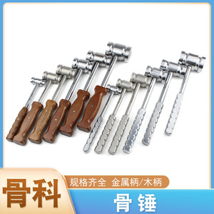 Marteau à percussion en acier inoxydable Huayang à double tête pour usage dentaire, orthopédique, nasal et médical 1593 - Product Image 5