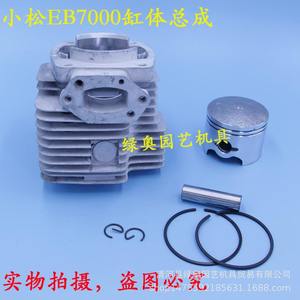 Bloc-cylindres de souffleuse à neige EB7001/7000, cylindres d'extincteur à vent - Product Image 2