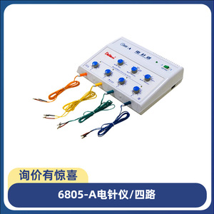Instrumento de Electroacupuntura Dajia 6805-A, Dispositivo Médico Portátil de Cuatro Canales para Terapia de Acupuntura - Product Image 3
