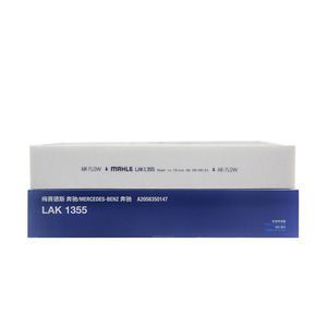 Filtre de climatisation d'origine <span class=keywords><strong>Mahler</strong></span> LAK 1355 OE a 205 835 01 47 pour filtres d'habitacle Mercedes-Benz - Product Image 4
