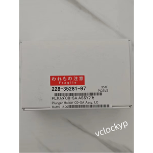 1 unidad de conjunto de varilla embólica Shimadzu 228-35281-97 completamente nuevo - Product Image 2