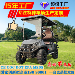 รถอเนกประสงค์ไฟฟ้า FD005C-22 สีเทา ความเร็ว 35 กม./ชม. รับน้ำหนักได้ 650 กก. เหมาะสำหรับการท่องเที่ยวในพื้นที่ชมวิวและขนส่งโรงแรม - Product Image 5