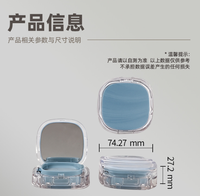 Vente en gros de boîtes compactes carrées à couvercle rabattable de 14 g, boîtes à maquillage en plastique avec miroirs, palettes de fards à paupières et blush