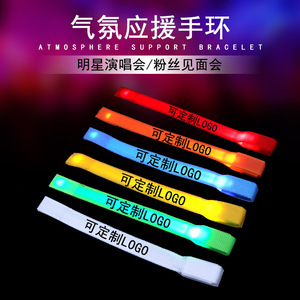 Pulseras LED con cierre de velcro, brillantes en la oscuridad, fluorescentes, para conciertos, bares, KTV, eventos, accesorios promocionales - Product Image 4