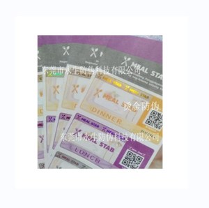 Cupón de cupón de boleto de holograma de papel de impresión invisible UV de línea de perforación - Product Image 1