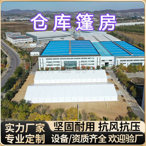 Zhengjie Tent Large Warehouse Tent Aluminum Alloy Frame 1000kg <b>Weight</b> Industrial <b>Storage</b> Span Tent Logistics Workshop - Product Image 4