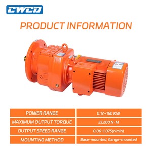 Hộp giảm tốc động cơ điện kiểu xoắn ốc dòng R, hộp số đảo chiều cho động cơ giảm tốc trục thẳng hàng đồng trục - Product Image 4