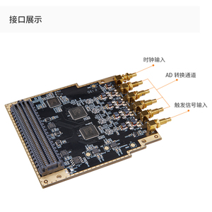 Carte fille d'échantillonnage AD ALINX FL9613 FMC LPC 4 canaux 12 bits 250 MSPS, carte adaptatrice d'acquisition haute vitesse FPGA - Product Image 4