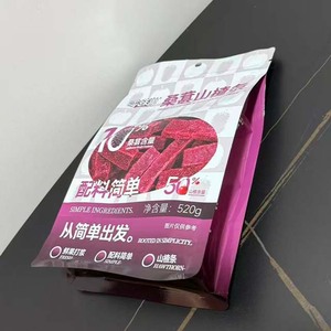 Bolsa para Alimentos, Bolsa Octogonal Sellada de Plástico con Cierre y Orificio para Colgar, Diseño de Mora y <span class=keywords><strong>Espino</strong></span> Blanco - Product Image 2
