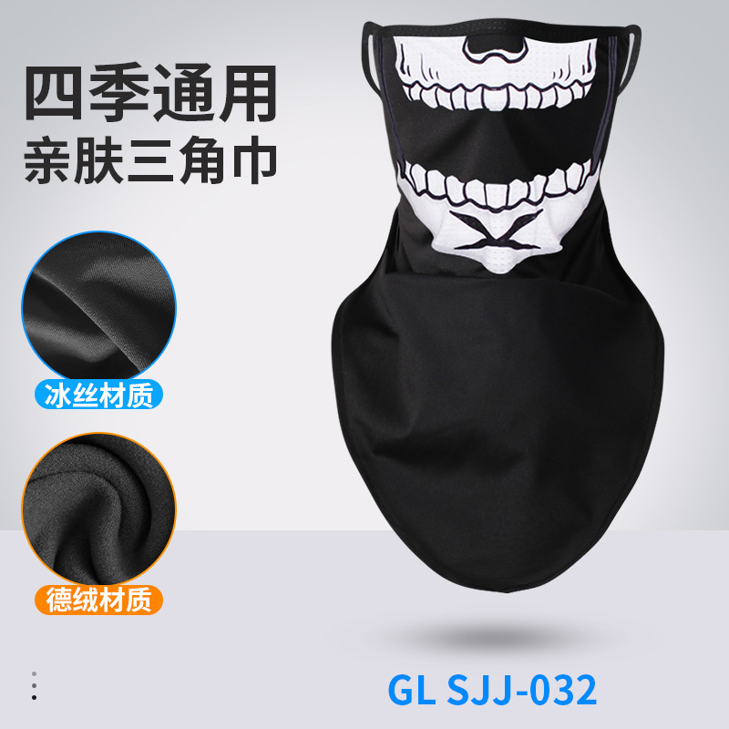 GL-SJJ-032
