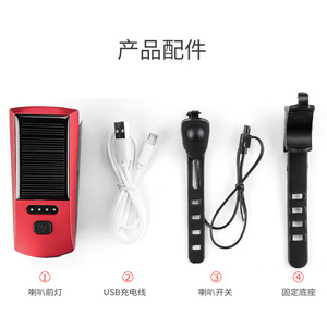 Luz Delantera para Bicicleta Jiuyue Solar, Recargable por USB, Bocina Fuerte, Luz para Ciclismo de Montaña - Product Image 5