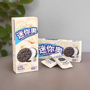 Snacks exotiques en gros, biscuits, saveur de crème glacée à la <span class=keywords><strong>vanille</strong></span>, saveur <span class=keywords><strong>mini</strong></span> Ao sandwich cookies 88g - Product Image 3