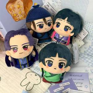 4 New Design 10cm High Quality Anime the Apothecary Cute Embroidery Plush Keychain for Backpack Keychain Decoration