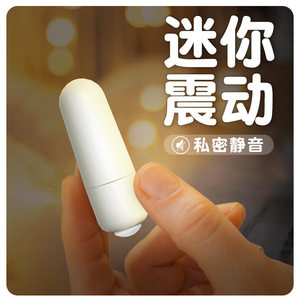 Mini high-<b>vibration</b> <b>bullet</b>-shaped <b>vibrating</b> egg, female adult product, masturbator, single-frequency <b>vibrating</b> egg, sex toy, - Product Image 1