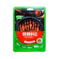Factory Wholesale Barbecue Spices Seasonings Powder 30g*60 for Family or Cantee OEM