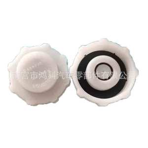 Tapa de Radiador Vema 15974 para Renault Peugeot 205, Pieza de Repuesto Blanca y Negra - Product Image 1