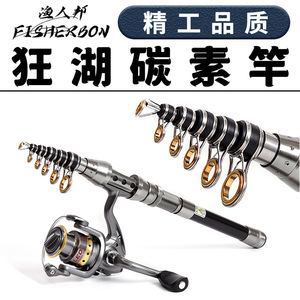 Canne à pêche télescopique 6m en fibre de carbone, action extra rapide, pour la pêche en eau salée, avec guides SIC pour la pêche en mer - Product Image 4