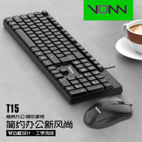 Pabrik VONN Menyediakan Keyboard dan Mouse Komputer PC Kantor/Rumah yang Lebih Murah, Kit Keyboard dan Mouse Gaming Berkabel USB dengan Lampu Latar