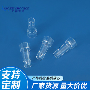 Vaso de Muestra Hitachi de 2 ml de Gossi Biotech, Consumibles Desechables de Plástico para Laboratorio, para Analizador Bioquímico - Product Image 1