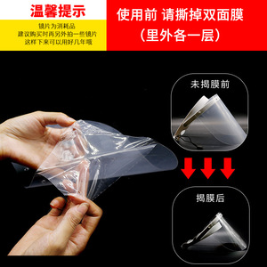 Protector facial transparente, antivaho, a prueba de polvo, de plástico, de un solo uso, protección de grado médico para adultos y niños - Product Image 3