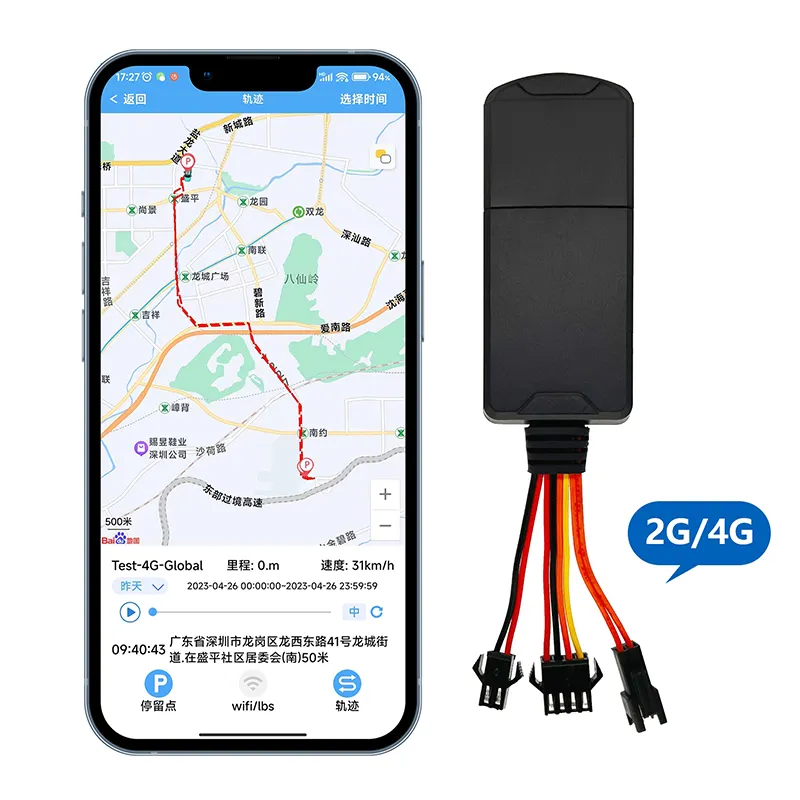 YOGU YG-T94Pro 2G+4G פונקציית ניטור קולנית להתאמה אישית SOS גשש gps gt06