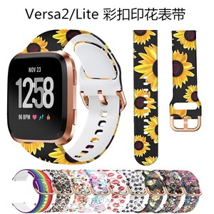 Correa de Silicona Impresa con Hebilla de Color para <span class=keywords><strong>Fitbit</strong></span> <span class=keywords><strong>Versa2</strong></span>/Versa Lite, Correa de Reloj Versa Impresa - Product Image 3