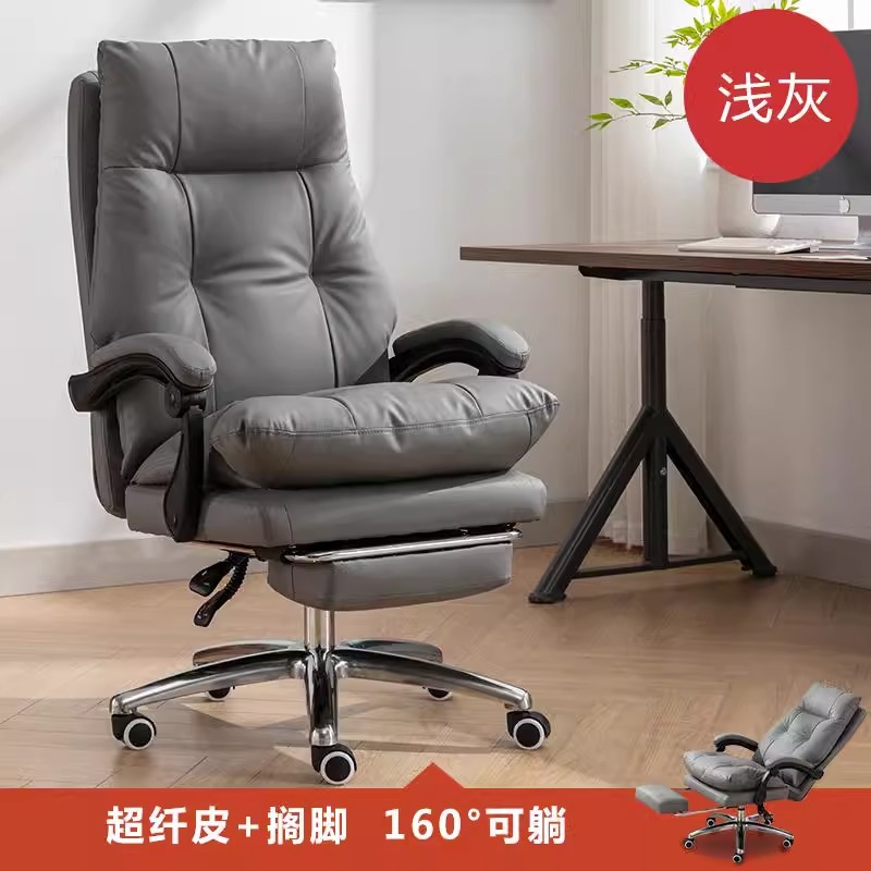 Repose-pieds en cuir microfibre gris