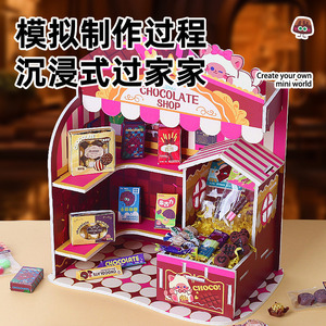 Kit de bricolage en papier Atelier de chocolaterie miniature Mr Toy pour enfants, ensemble de jeu alimentaire simulé, cadeau pour filles - Product Image 3