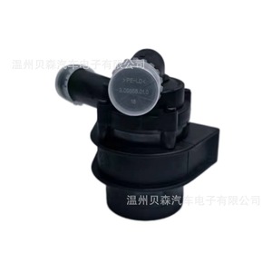 Sensor de Presión 7L0 965 561 D para Reparación de Automóviles Alemanes, Número OE 033, Nuevo - Product Image 1
