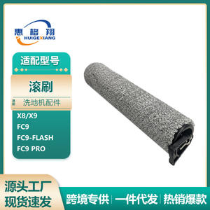 Cepillo de rodillo para fregadora de suelos Midea, filtro para GX5PRO G6 G9 X6 X10pro X8SE FC9, accesorio de limpieza del hogar duradero de microfibra - Product Image 5