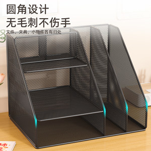 <b>Desktop</b> File Organizer 3 Tier Mesh Desk <b>Shelf</b> For Office Stationery Books Storage Rack With Calculator And Folders Holder - Product Image 2