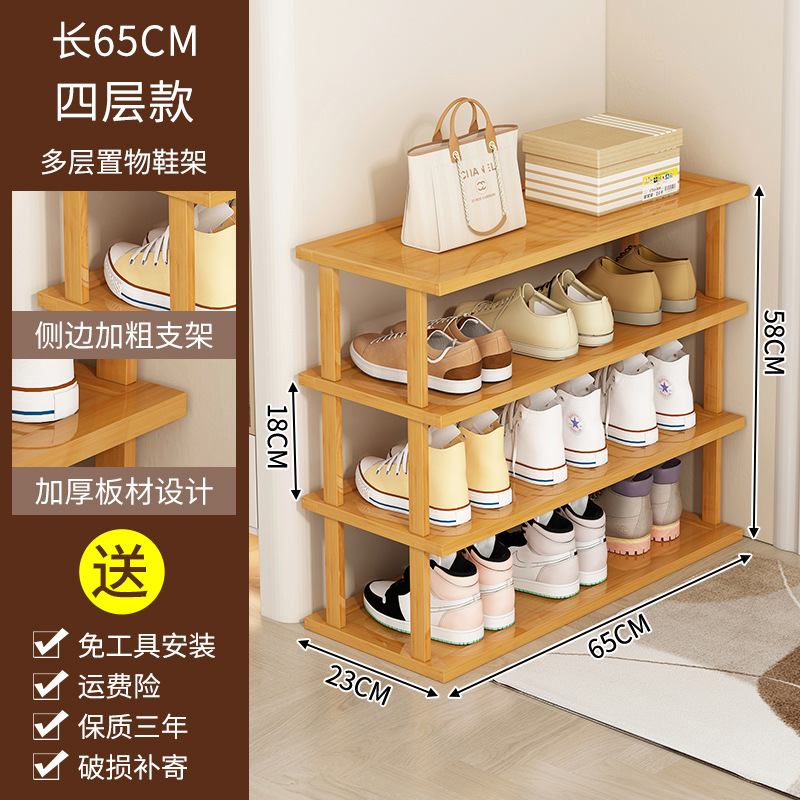 65cm [4-layer] Free assembly, large capacity