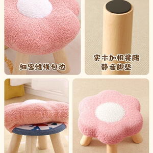 Flower Shape Upholstered <b>Stool</b> Solid Wood Legs For Living Room Home Children Adults Footstool - Product Image 4