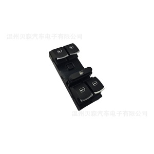 Interruptor del elevalunas 5ND 959 857 para Volkswagen Golf 5 6 Sagitar Magotan MK6 eléctrico 12v - Product Image 4