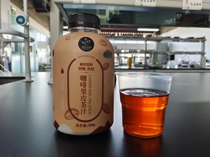 <span class=keywords><strong>Ka</strong></span> Fei Guo <span class=keywords><strong>Pi</strong></span> Cha bebida de alta calidad Arabica Beans café cereza té jugo cáscara sabor refresco bebida de café - Product Image 3