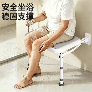 Chaise de douche pliable Baiyurui, hauteur réglable à 20 cm, siège de sécurité pour salle de bain avec accoudoirs antidérapants pour personnes âgées - Product Image 5