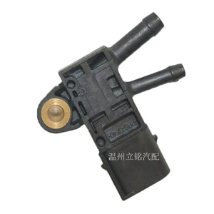 Mercedes-Benz Intake Pressure <b>Sensor</b> 0071536128 A0061539528 <b>For</b> <b>Car</b> Replacement - Product Image 1