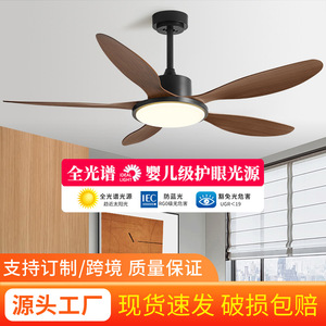 <b>Ceiling</b> <b>Fan</b> Light With Led Fixed Blade For Living Room And Study 15-30 Sqm 25000 Hours Lifespan - Product Image 3