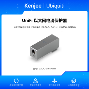 อุปกรณ์ป้องกันไฟกระชากอีเธอร์เน็ต Ubiquiti UACC-ETH-SP-DIN 10G PoE++ 20kA, แบบราง DIN, UBNT Ubiquiti UACC-ETH-SP-DIN W1267 - Product Image 6