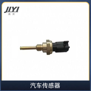 Capteur de température Jiyi 9L8A-6G004-BC pour la surveillance de la température de l'eau de refroidissement Ford - Product Image 1