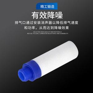 Silenciador de plástico Airbest Zsa G6m con reducción de ruido para válvulas - Product Image 4