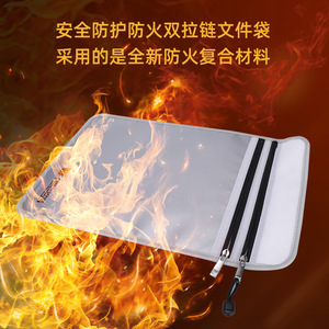 Fireproof <b>Document</b> <b>Bag</b> 38x28cm Double Zipper Home Office Use - Product Image 3