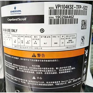 คอมเพรสเซอร์แบบสกรอลล์ VPI รุ่น VPI104KSE-TFP-522 12V สำหรับเปลี่ยนซ่อม - Product Image 2