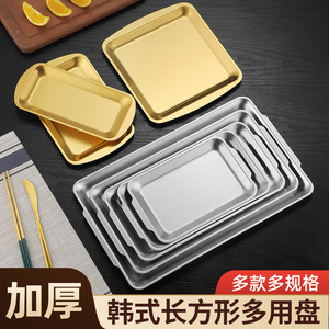 Migao Stainless Steel Rectangular Plate <b>Set</b> For Hotel Meals And Snacks With Double Handles In Gold And <b>Silver</b> - Product Image 3