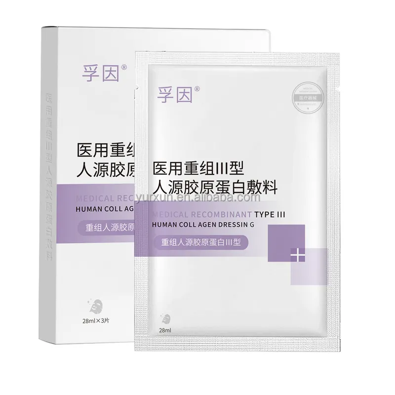 Hersteller Kollagenfolie Papier lösliche Gesichtsmaske Tuch Ameisengesichtsmaske Pflege Bio-Gesichtsmaske Maschine Baumwollplatte Weiblich