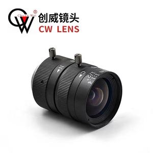 Lentille fixe manuelle pour vidéosurveillance, objectif industriel de montage <span class=keywords><strong>C</strong></span>, 3 mégapixels, 6mm, pièces - Product Image 3