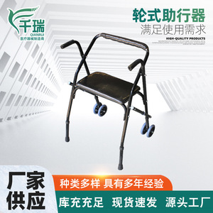 รถช่วยเดินแบบมีล้อ Qianrui Walker Rollator โครงเหล็กคาร์บอนหนาพับได้ พกพาสะดวก สำหรับผู้สูงอายุ - Product Image 3