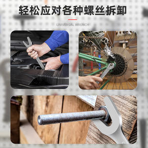 Clé à molette multifonction en Y 6-25 mm impérial et clé à fourche en V 21 mm multi-tailles avec support de personnalisation OEM - Product Image 5